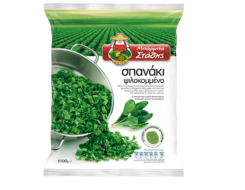 View details of Barba Stathis Chopped Spinach Leaves